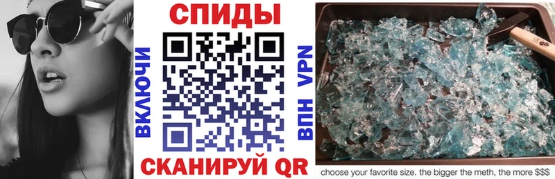 Купить где Омск АМФ VHQ