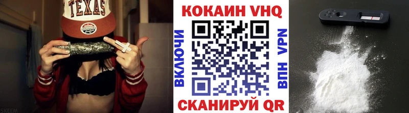 Купить где  Омск  Cocaine Columbia 