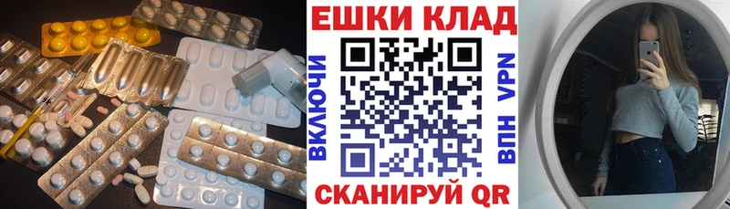 Купить закладки Омск Экстази Punisher