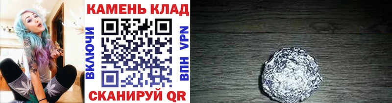 ГАШИШ ice o lator  Купить закладки  Омск 