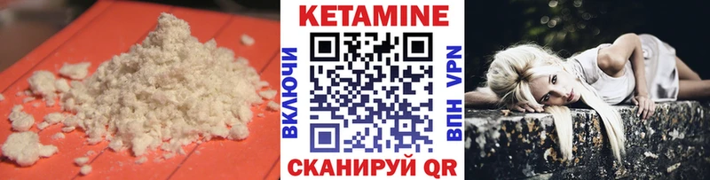 Купить где  Омск  КЕТАМИН ketamine 