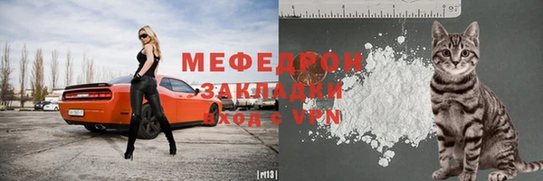 MDMA Горно-Алтайск