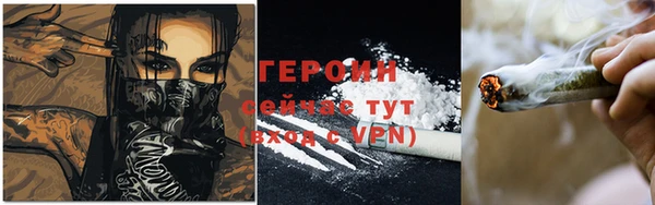 каннабис Гусев