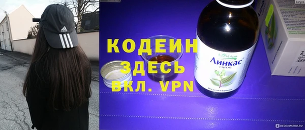 мефедрон VHQ Горняк