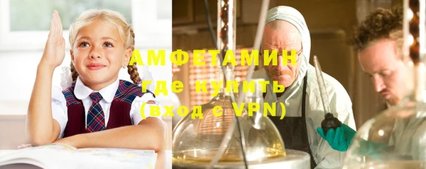 мефедрон VHQ Горняк