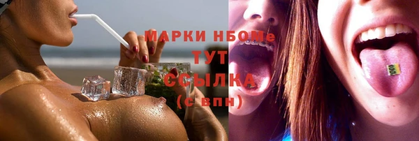 мефедрон VHQ Горняк