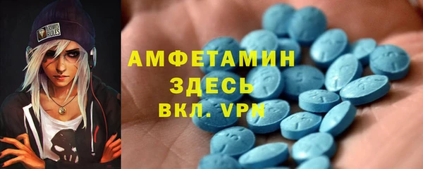 MDMA Горно-Алтайск