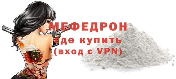 мефедрон VHQ Горняк