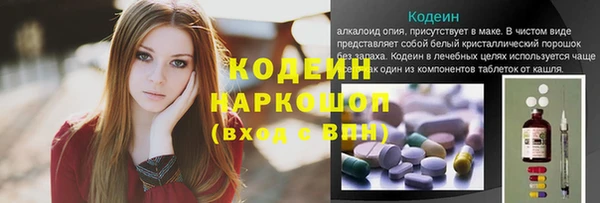 MDMA Горно-Алтайск