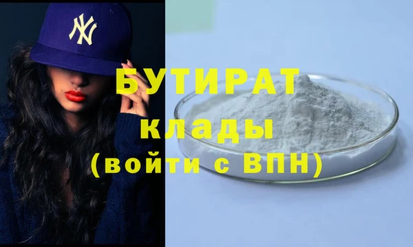 мескалин Горнозаводск