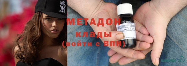 MDMA Горно-Алтайск
