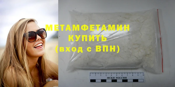 мескалин Горнозаводск