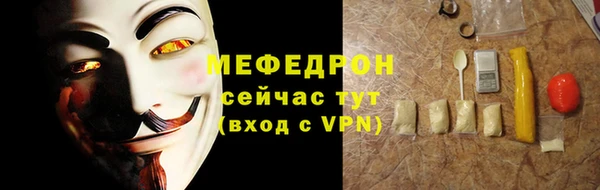MDMA Горно-Алтайск