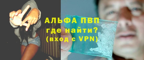 MDMA Горно-Алтайск