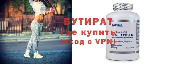 мескалин Горнозаводск