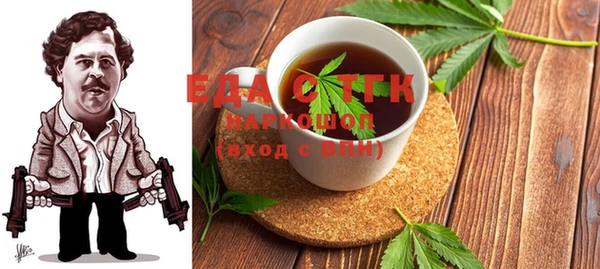 мефедрон VHQ Горняк