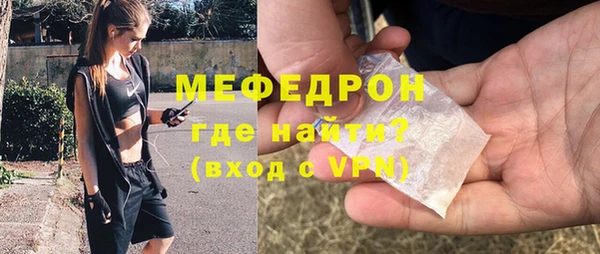 MDMA Горно-Алтайск