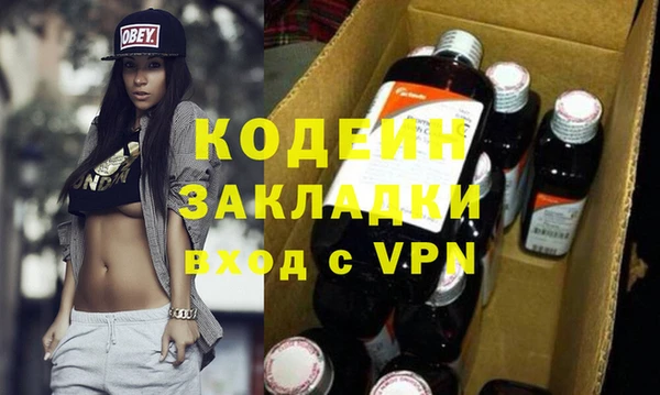 стафф Гусиноозёрск