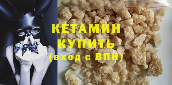 мескалин Горнозаводск
