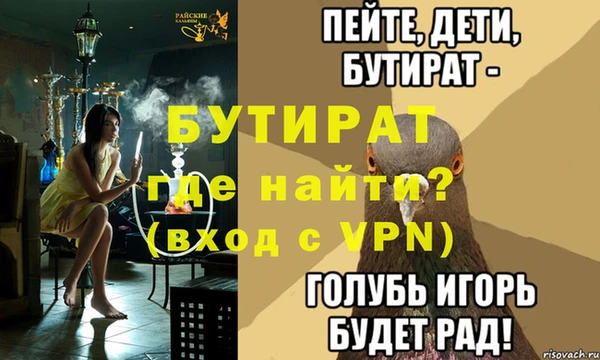 мефедрон VHQ Горняк