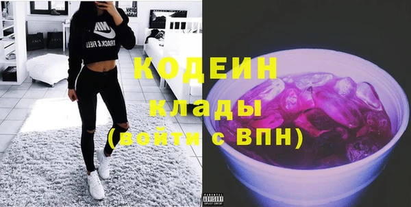 мескалин Горнозаводск