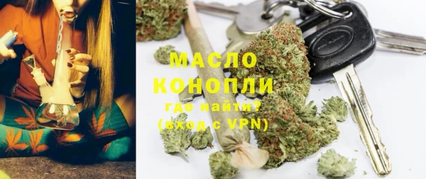 MDMA Горно-Алтайск
