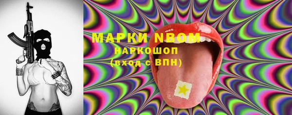 мефедрон VHQ Горняк