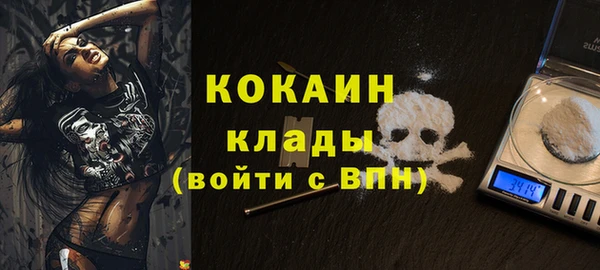 стафф Гусиноозёрск