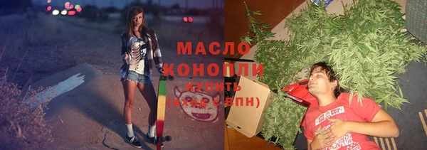 MDMA Горно-Алтайск