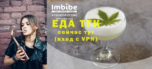 мескалин Горнозаводск