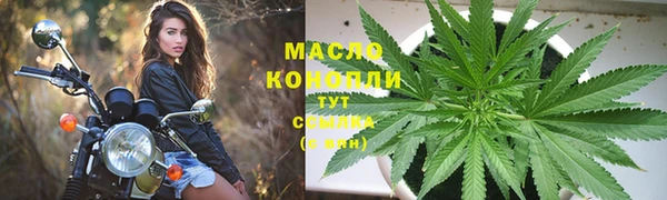 MDMA Горно-Алтайск