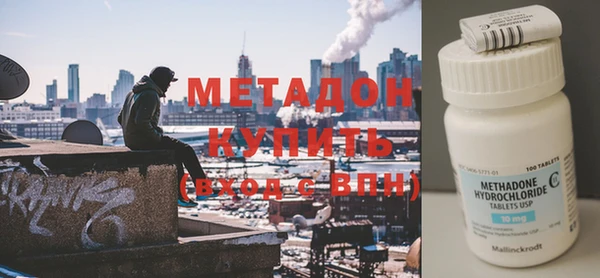 спайс Гусь-Хрустальный