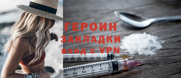 стафф Гусиноозёрск
