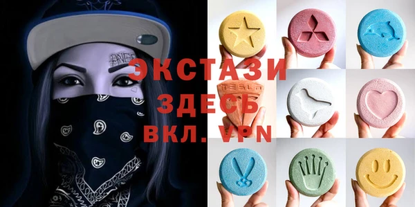 мефедрон VHQ Горняк