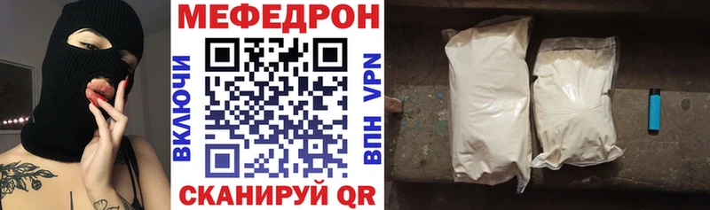 Купить закладки  Омск  Меф mephedrone 