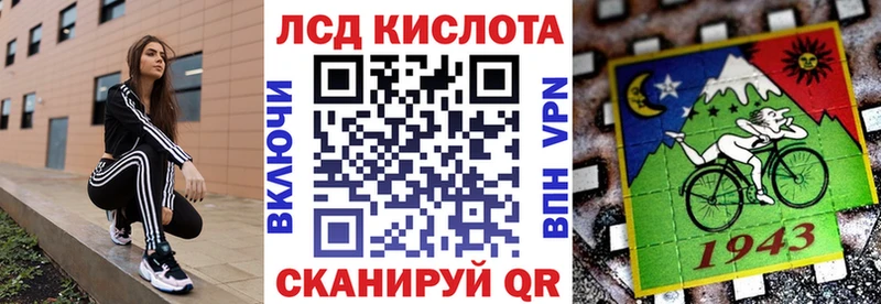 Купить где  Омск  Марки 25I-NBOMe 1,5мг 