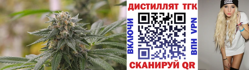 Дистиллят ТГК гашишное масло  Купить  Омск
