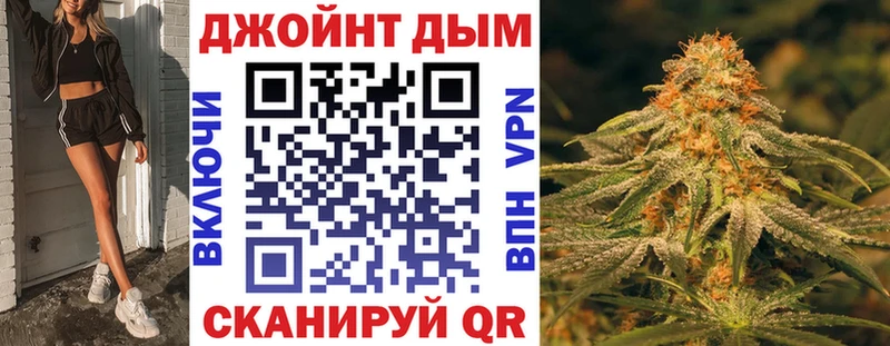 Канабис Bruce Banner  Купить закладки  Омск 